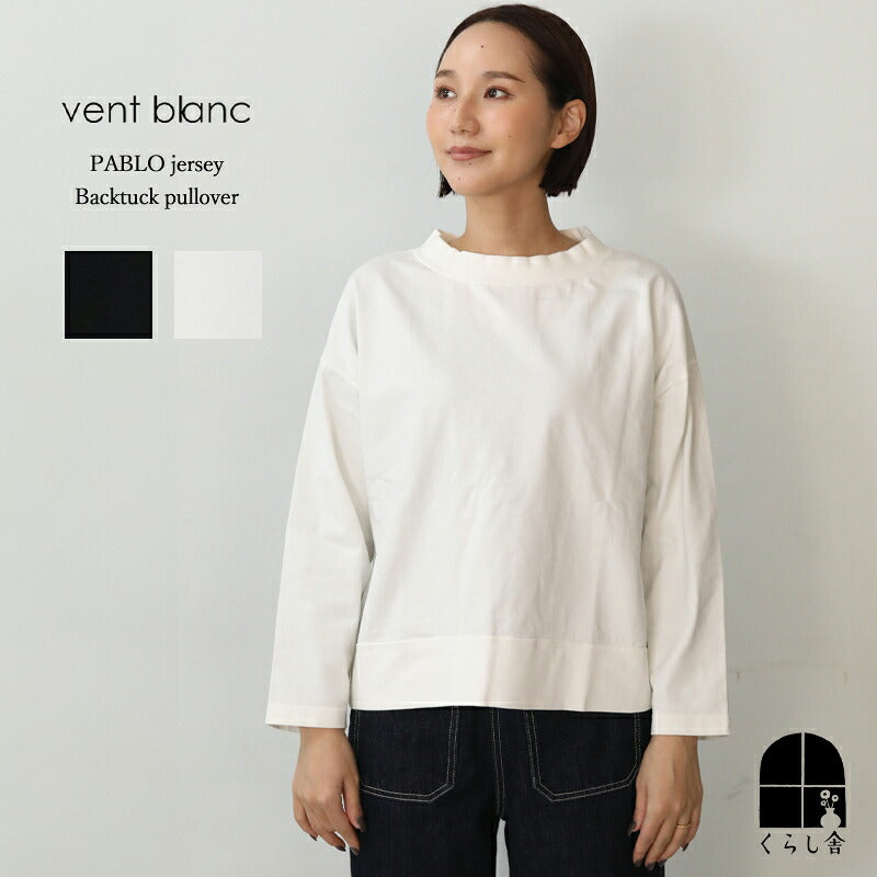 VENT BLANC PABLO ジャージー バックタック プルオーバー