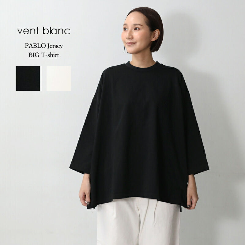 VENT BLANC PABLO ジャージー BIG Tシャツ