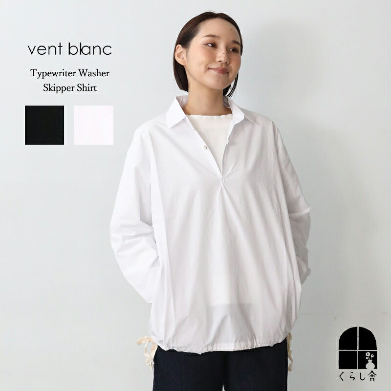 VENT BLANC タイプライターワッシャー スキッパーシャツ