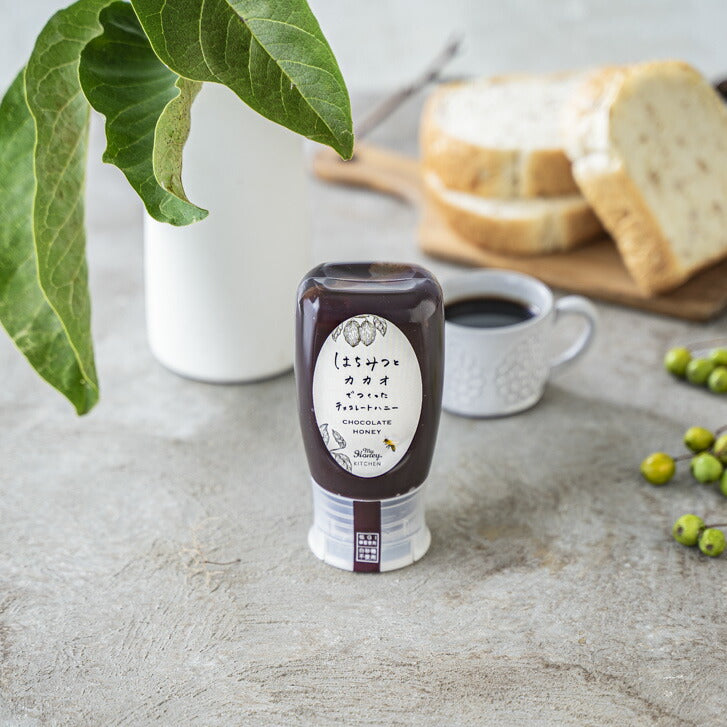 はちみつとカカオでつくった チョコレートハニー チューブボトル  MY HONEY