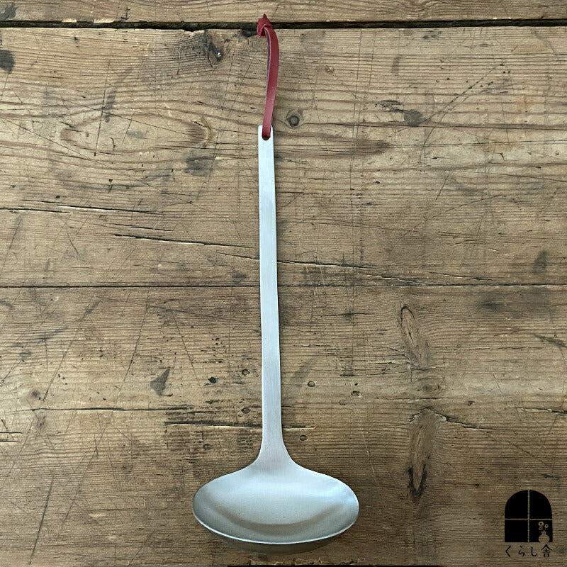 工房アイザワ パセリ おたま大 キッチンツール  お玉 レードル