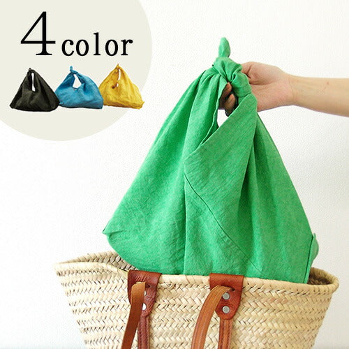 天日干し リネンふろしきバッグ
