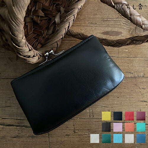 松野屋 牛革 アオリがま口 本革