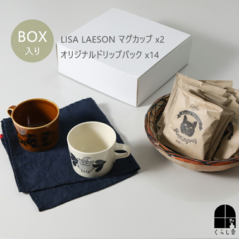 Gift Set: 2 Lisa Larson Mugs & 14 Drip Bags