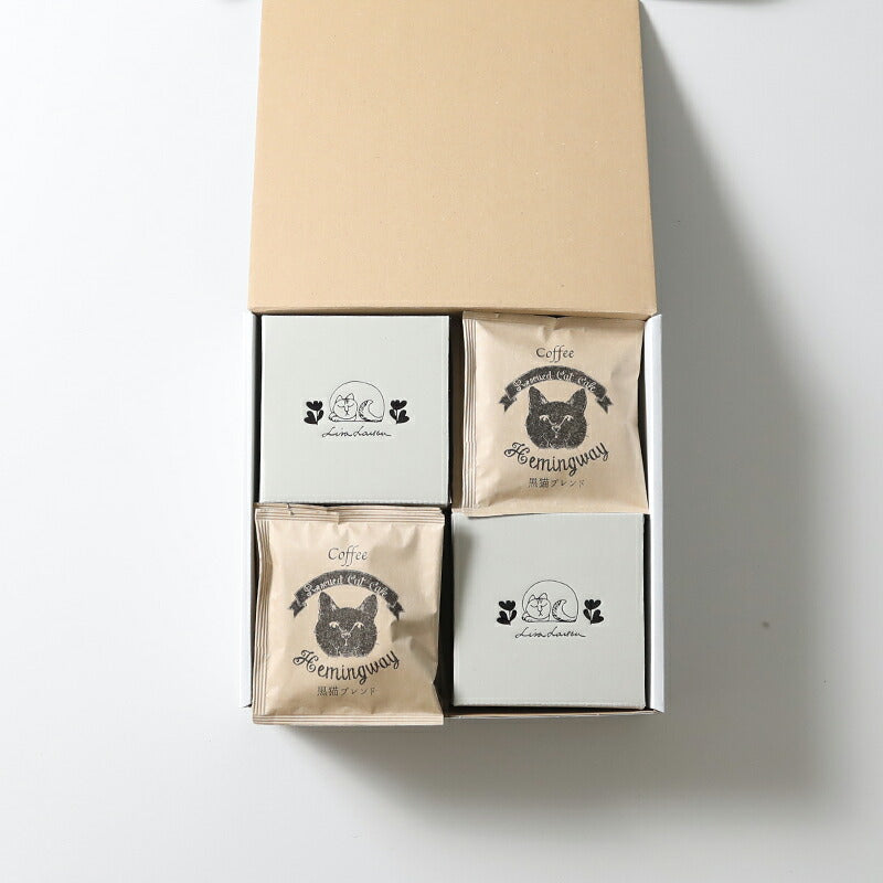 Gift Set: 2 Lisa Larson Mugs & 14 Drip Bags