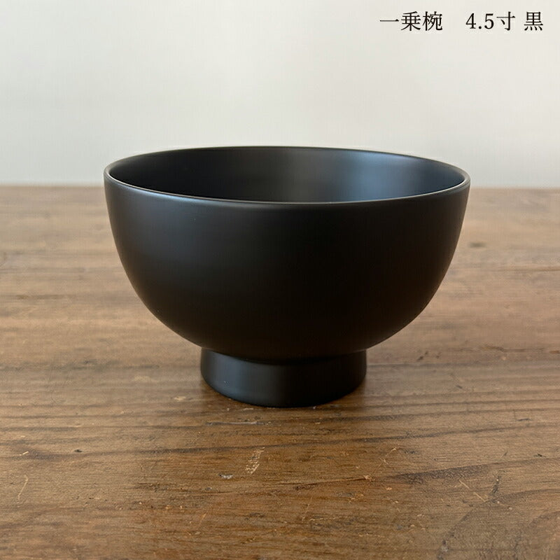 漆琳堂 越前硬漆 一乗椀 4.5寸 朱 赤 黒