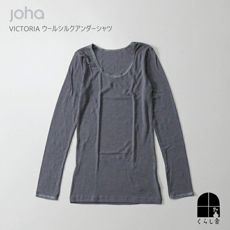 joha ウールシルクロングスリーブアンダーシャツ VICTORIA グレー Sサイズ