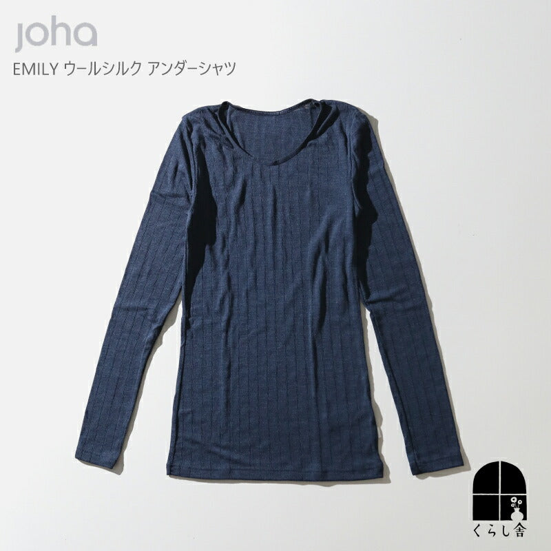 joha ウールシルク 長袖アンダーシャツ EMILY Sサイズ