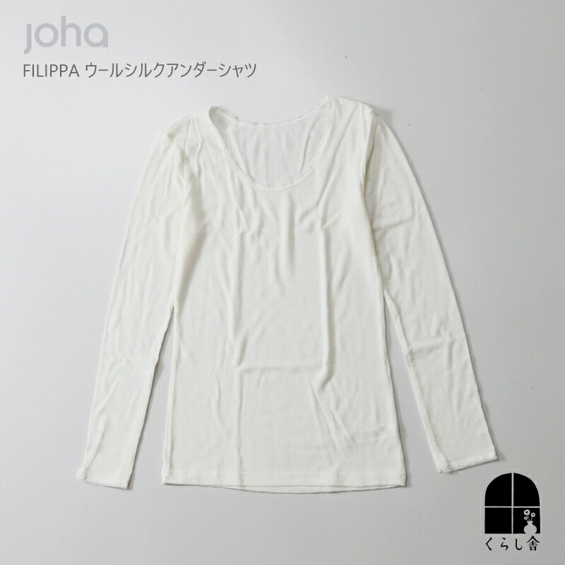 joha ウールシルク 長袖アンダーシャツ FILIPPA Sサイズ