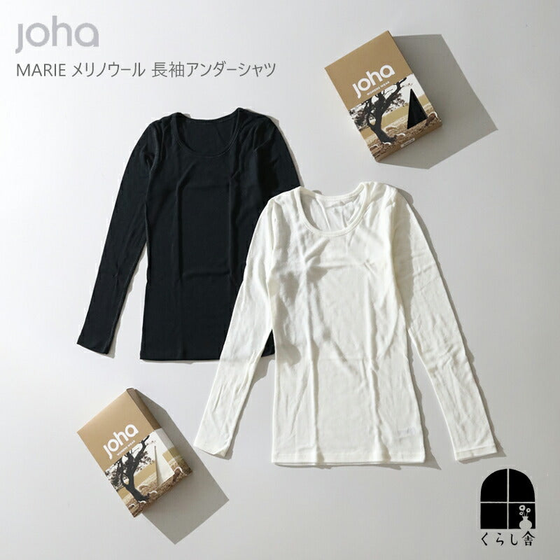 joha メリノウール 長袖アンダーシャツ MARIE Sサイズ