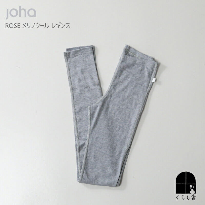 joha メリノウールレギンス ROSE ウール100%