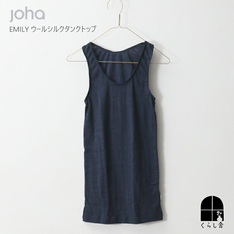 joha ウールシルク タンクトップ EMILY Sサイズ