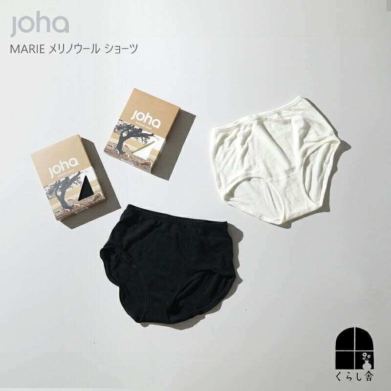 joha メリノウールショーツ  MARIE Sサイズ