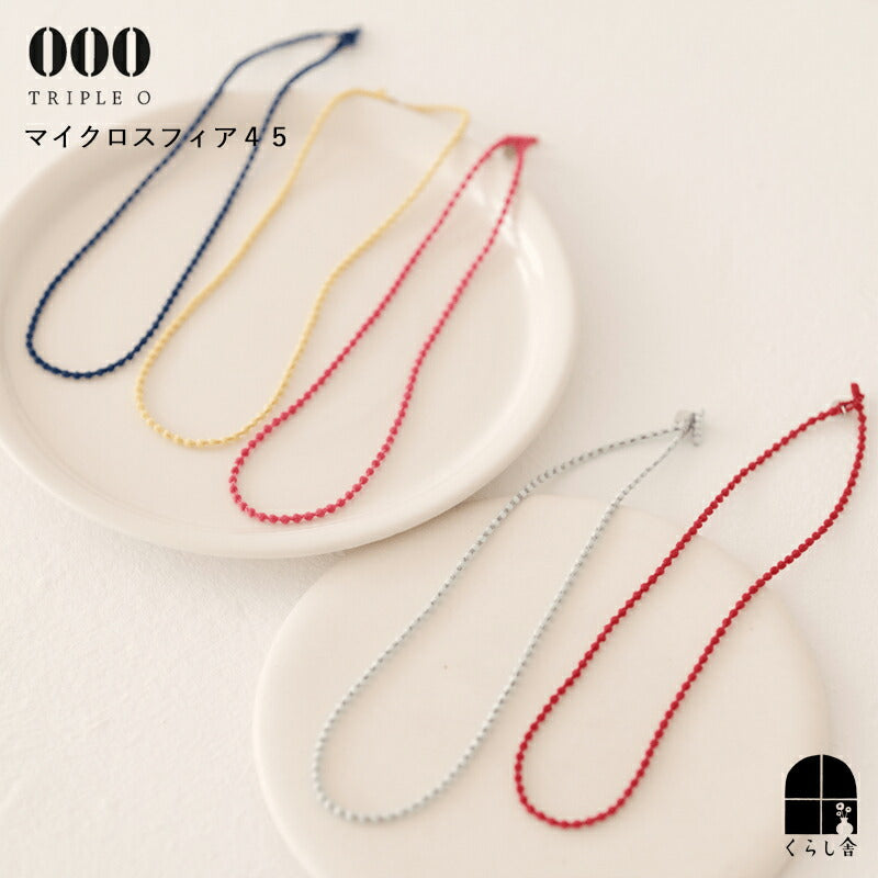 Triple O Microsphere Necklace, Cupro 45cm