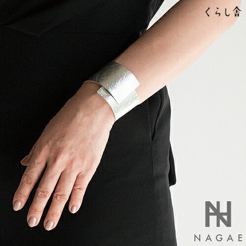 NAGAE+ ナガエプリュス ブレスレット シルバー   40ミリ幅