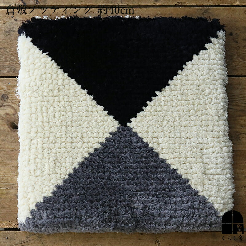 倉敷ノッティング 椅子敷 Ｇ