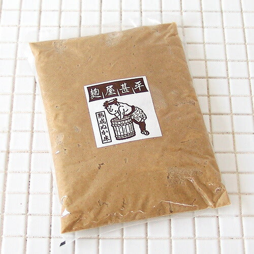 麹屋甚平　熟成ぬか床 1kg  麹菌  生ぬか床の補充用
