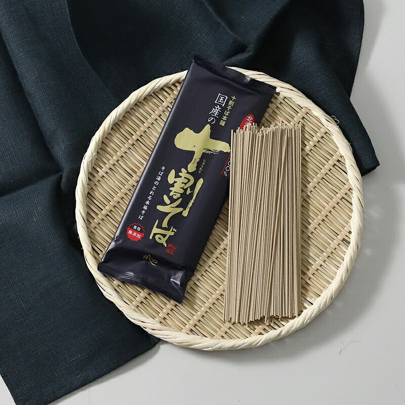 国産の十割そば 蕎麦 北海道産そば粉100％