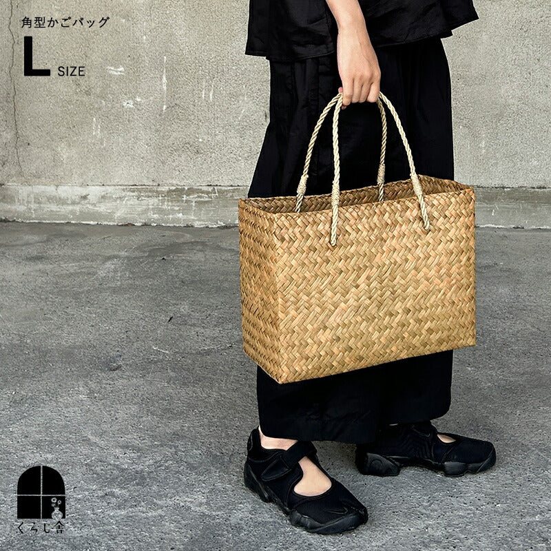 Katyusha Water Hyacinth Rectangular Basket Bag L