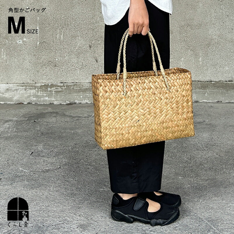 Kachuu Water Hyacinth Square Basket Bag M