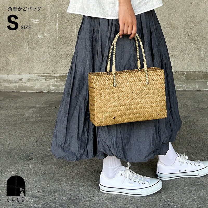 Katyusha Water Hyacinth Square Basket Bag S