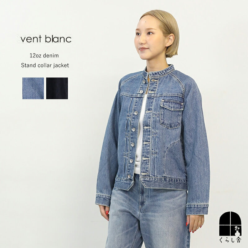 VENT BLANC 12オンスデニム スタンドカラージャケット