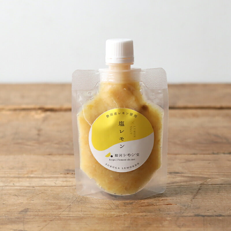 駿河レモン堂 塩レモン 100g パウチ 瓶入り
