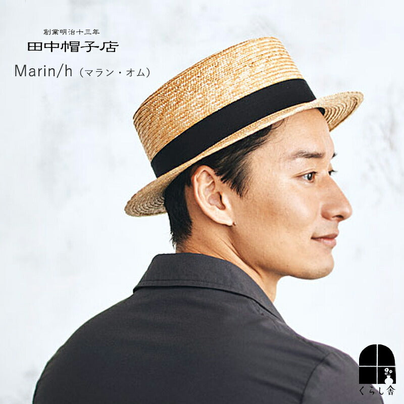 Tanaka Hat Shop Men's Boater Hat Marin Homme