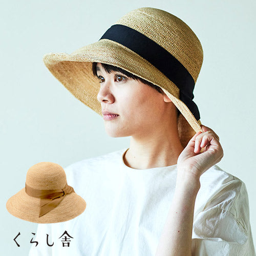Tanaka Hat Shop Fiona
