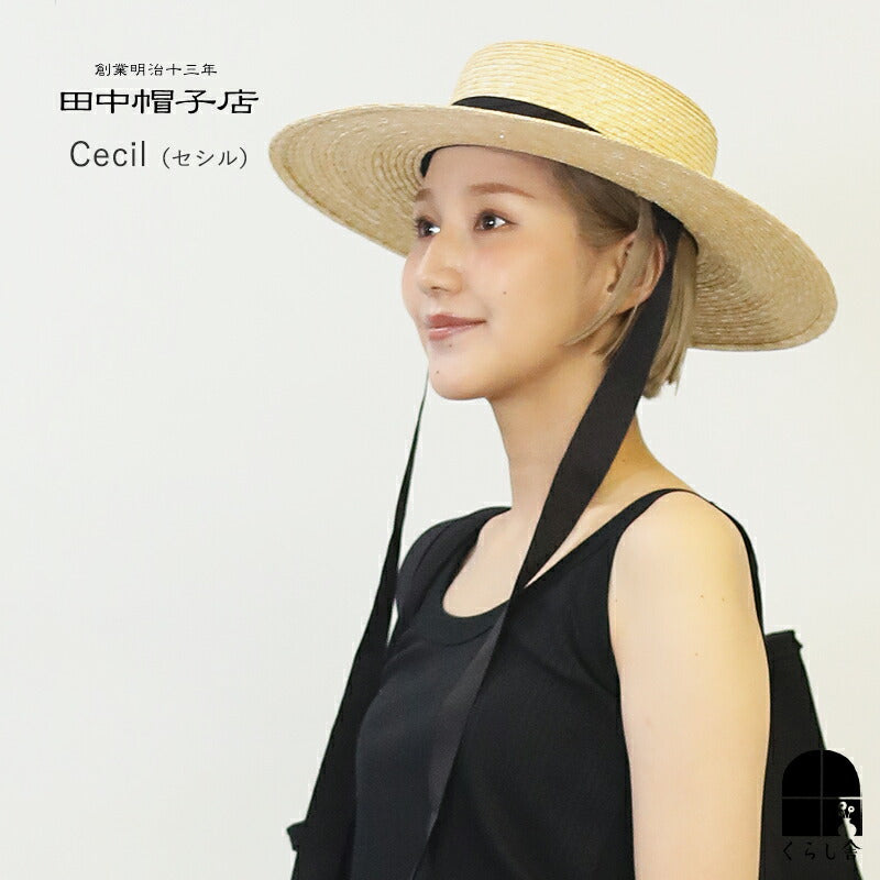 Tanaka Hat Store Straw Boater Hat with Drooping Ribbon "Cecil"