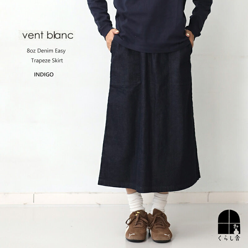 vent blanc ヴァンブラン 8oz デニムイージートラペーズスカート