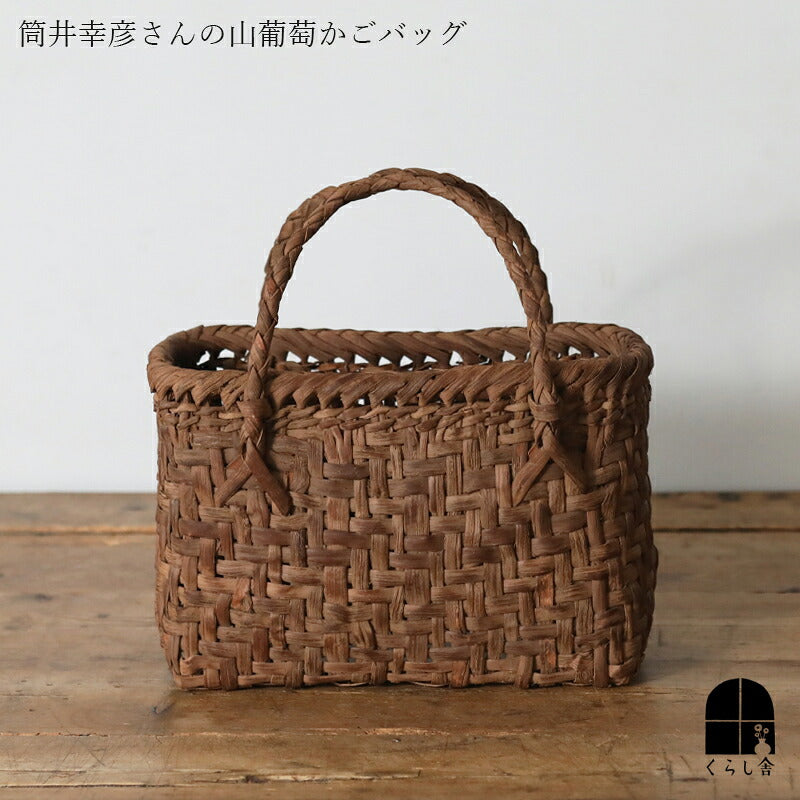 山葡萄かごバッグ 細網代(中) YB-140