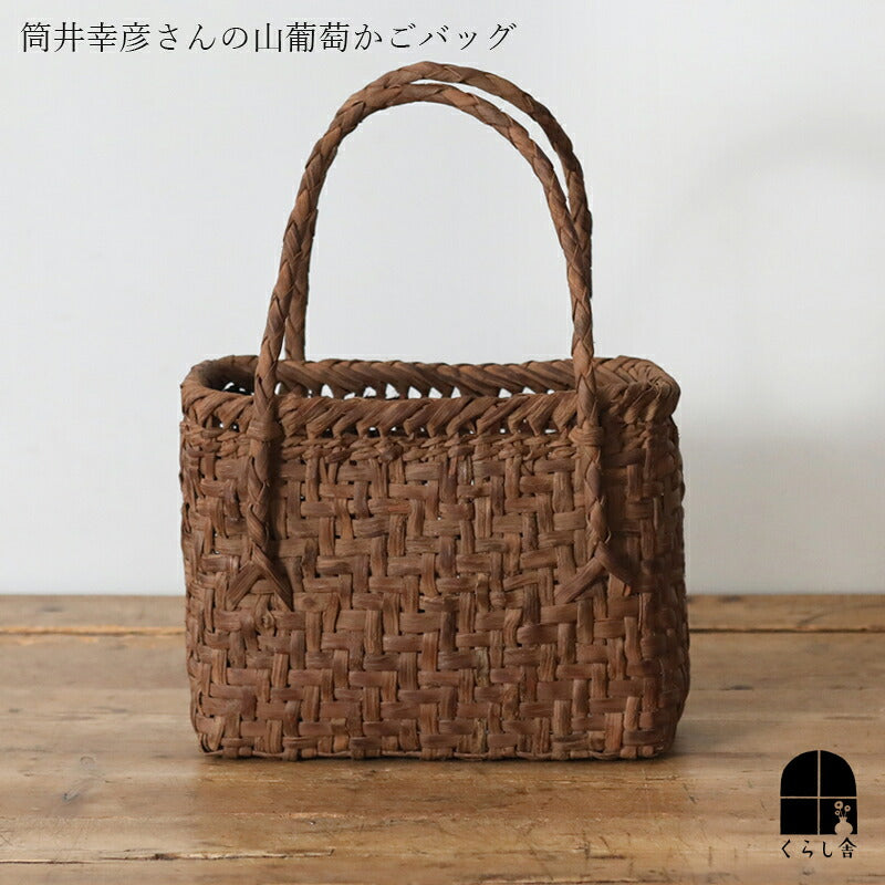 山葡萄かごバッグ 細網代（中）肩掛け YB-141