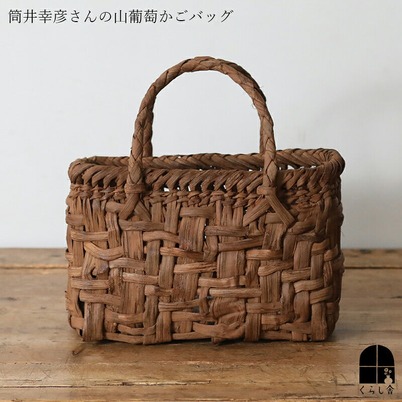 山葡萄かご – くらし舎